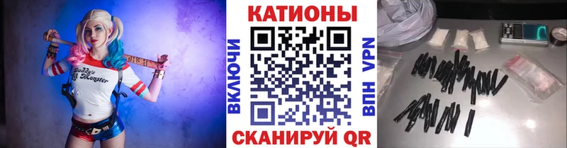 Купить закладку Галлюциногенные грибы  Мефедрон  ГАШИШ  МАРИХУАНА  Кокаин  Наро-Фоминск