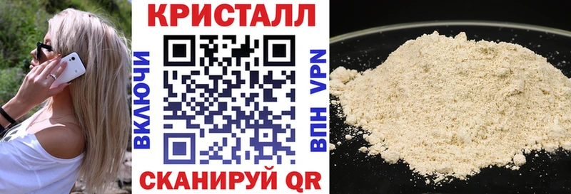 Купить  Наро-Фоминск  АМФ Premium 