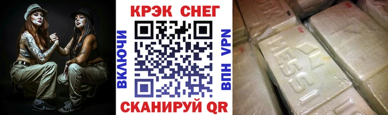 Купить где  Наро-Фоминск  COCAIN FishScale 