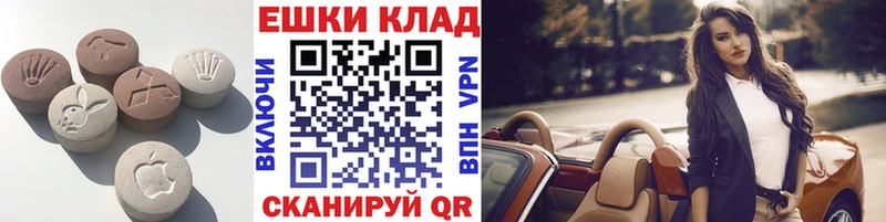 Купить  Наро-Фоминск  ЭКСТАЗИ 280 MDMA 