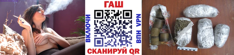 ГАШ индика сатива  Купить закладки  Наро-Фоминск 