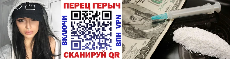 Купить закладки  Наро-Фоминск  ГЕРОИН Heroin 