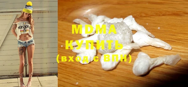 ПСИЛОЦИБИНОВЫЕ ГРИБЫ Навашино