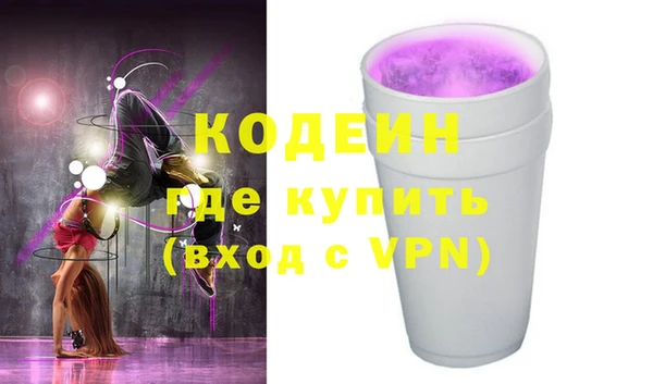 ПСИЛОЦИБИНОВЫЕ ГРИБЫ Навашино