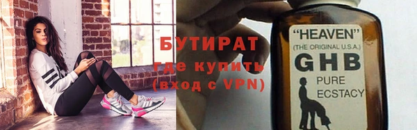 ПСИЛОЦИБИНОВЫЕ ГРИБЫ Навашино