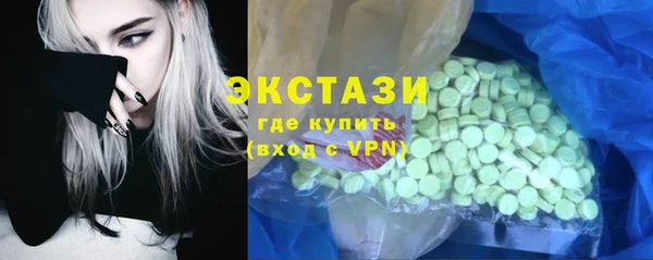 ПСИЛОЦИБИНОВЫЕ ГРИБЫ Навашино