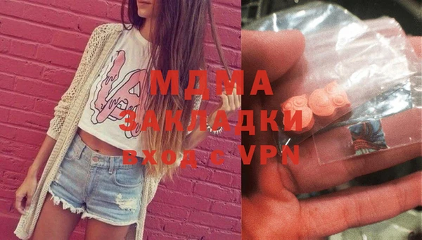 ПСИЛОЦИБИНОВЫЕ ГРИБЫ Навашино