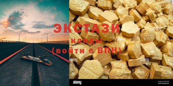 ПСИЛОЦИБИНОВЫЕ ГРИБЫ Навашино