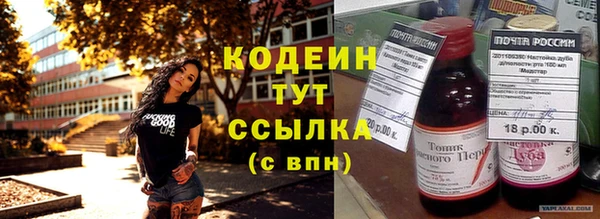 каннабис Наволоки