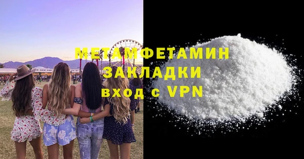 Альфа ПВП Надым