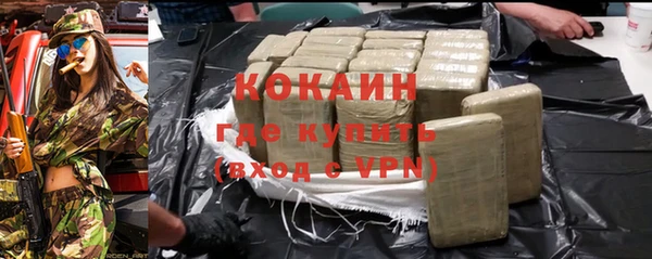 каннабис Наволоки
