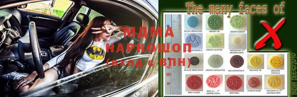 ПСИЛОЦИБИНОВЫЕ ГРИБЫ Навашино