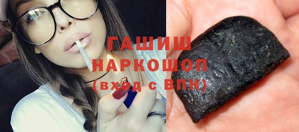 ПСИЛОЦИБИНОВЫЕ ГРИБЫ Навашино