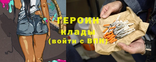 мдма Нефтекумск