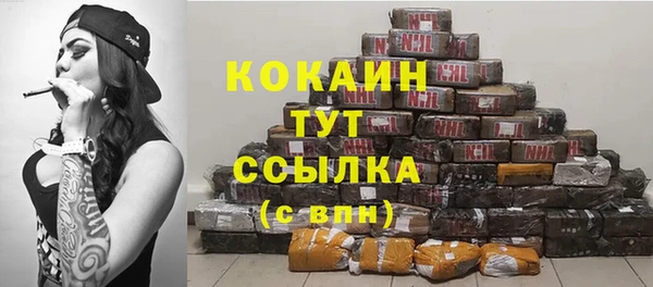 каннабис Наволоки