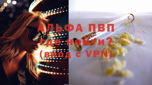 каннабис Наволоки
