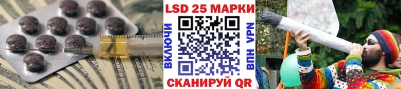 Лсд 25 экстази кислота  Купить  Наро-Фоминск 