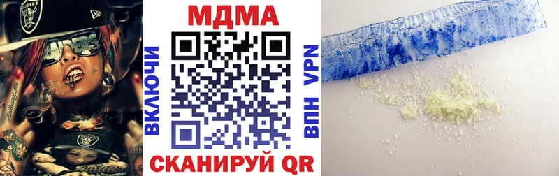 MDMA VHQ Наро-Фоминск