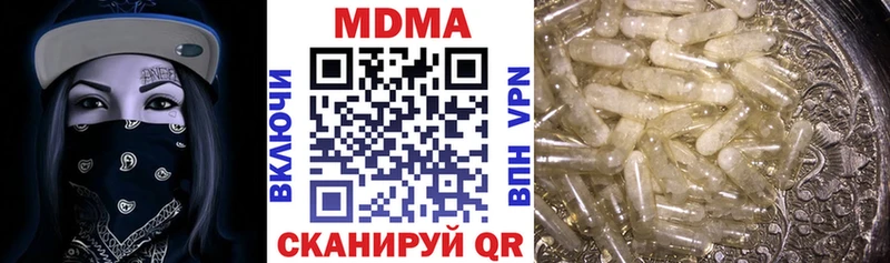 МДМА VHQ  Купить где  Наро-Фоминск 