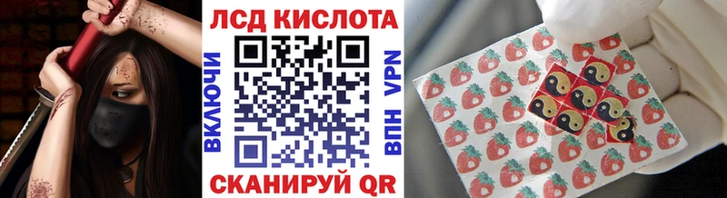 Наркотические марки 1,5мг  Купить где  Наро-Фоминск 