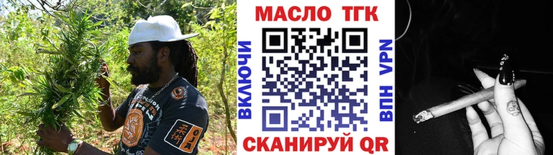 Купить закладки  Наро-Фоминск  Дистиллят ТГК THC oil 